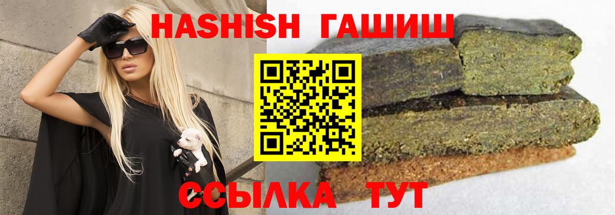 ГАШИШ AMNESIA HAZE Георгиевск