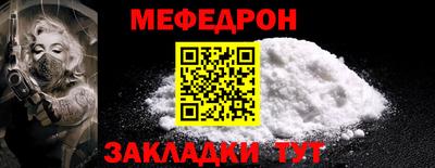 МДМА Бузулук