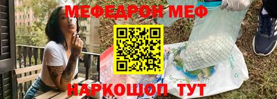 МДМА Бузулук
