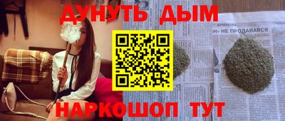 COCAINE Будённовск