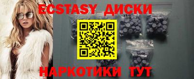 МДМА Бузулук