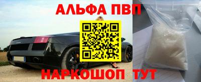 COCAINE Будённовск
