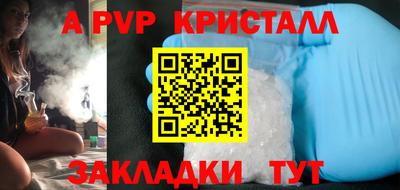 COCAINE Будённовск