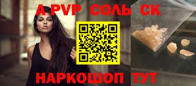 МДМА Бузулук