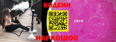 COCAINE Будённовск