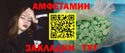 COCAINE Будённовск