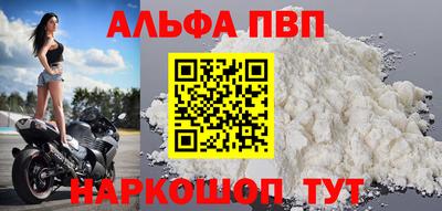 COCAINE Будённовск