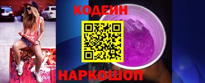 COCAINE Будённовск