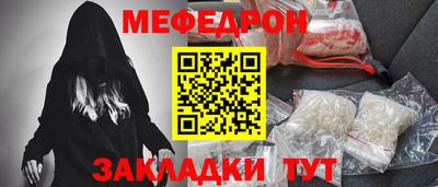 COCAINE Будённовск