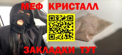 COCAINE Будённовск