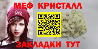 МДМА Бузулук