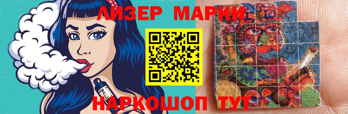Лсд 25 экстази кислота  ЛСД экстази кислота  Вход с VPN    сайт  Георгиевск 