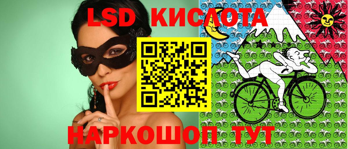 Марки NBOMe 1,8мг Георгиевск